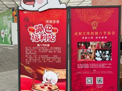 -国际非物质文化遗产博览园