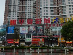 -华夏影城(启东店)