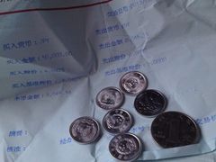 -中国银行(北京王府井支行)