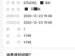 -313羊庄·羊肉火锅烧烤(李村店)