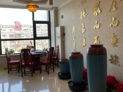 -全聚德(蓝山店)