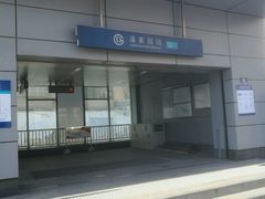 -潘家园(地铁站)