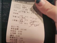 -辛香汇(飞洲店)