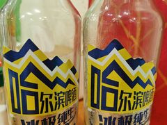 -欢乐牧人蒙古炭烤羊腿(四平路店)