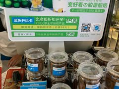 自助取餐区-Blueglass酸奶(财富购物中心店)