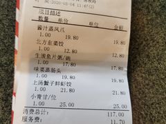 -香云轩·顺德菜(香云纱园林酒店店)