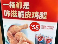 -德克士精巧店(大宁百联精巧PL店)