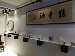 -ANE玫可美美容美体中心