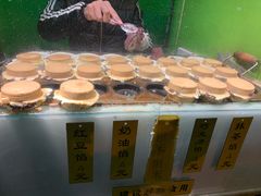-薛新颖红豆饼(中式甜点山师店)