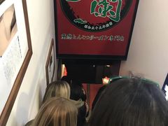 -一兰拉面(新宿中央东口店)
