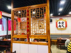 大堂-受气牛肉·耙牛肉火锅(水晶郦城店)