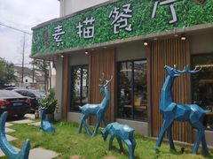 -外婆船宴餐厅·外婆喊你回家吃饭