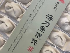 -松鹤楼(狮山永利广场店)