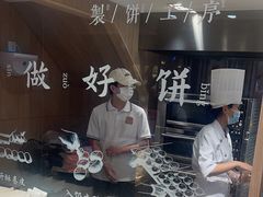 -嘉华鲜花饼(四方街旗舰店)