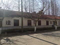 -冶山国家矿山公园