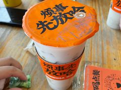 -放哈·甜醅子奶茶创造者(正宁路店)