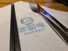 -纽斯特牛排自助餐厅(浦东文峰广场店)