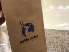 -瑞幸咖啡(未来国际大厦店)