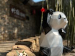 -竹泉村旅游度假区