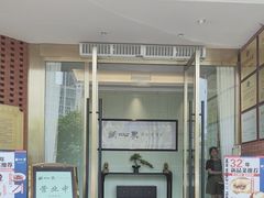 -新世界·过桥米线宴