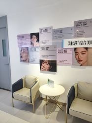 -长沙雅美医疗美容医院