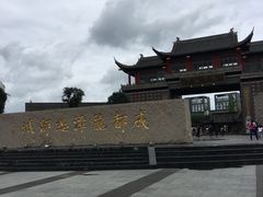 -龙潭水乡