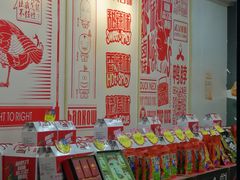 -精武路第一家(吉庆街店)