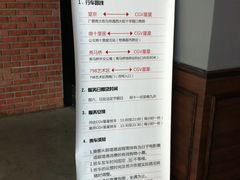 班车路线-CGV星星影城(颐堤港ScreenX店)
