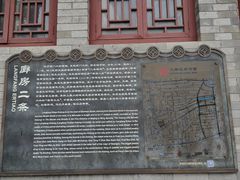 -陈记卤煮小肠