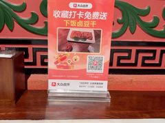 -春梅里卤鹅馆·47年老字号(中山路店)