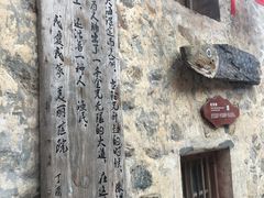 -东沙渔村