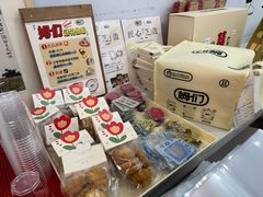 -姆们M Sweetie Cake(三里屯店)
