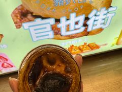-官也街