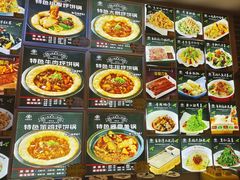 -灶座小锅烀饼·铁锅炖(道里店)