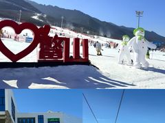-鳌山滑雪度假区