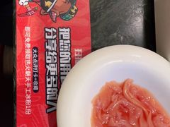 -热火朝天鲜切牛肉火锅(南强街巷店)