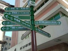 -悦检(中山大学孙逸仙纪念医院体检中心)