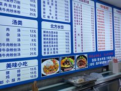 -志权牛肉面(灵山路店)