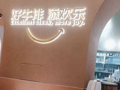 -水天堂西餐厅(绿宝广场店)