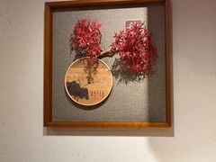 -鸽子窝(青塔店)