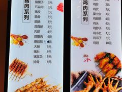 -老谢野馄饨(延安路店)