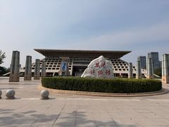 -安阳博物馆
