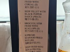 -珍宝海鲜(东海岸海鲜中心)