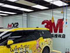 -新月3M汽车贴膜隐形车衣膜小二官方授权店(肖村桥店)