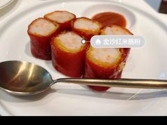 金沙红米肠粉-铭家点心(秦岭路店)