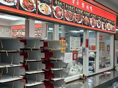 -章云板鸭(总店)