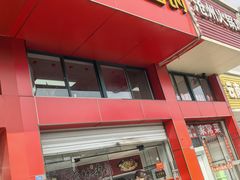 -老五麻辣香锅(盘锦花园店)