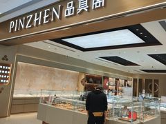-凯德MALL(望京店)