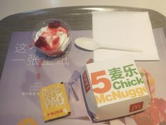 -麦当劳(欧亚卖场店)