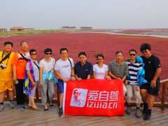 -红海滩国家风景廊道